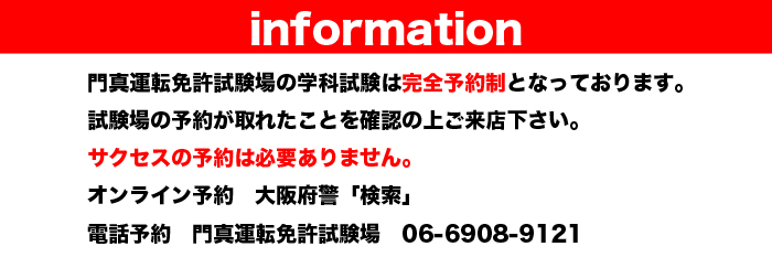 コロナ感染対策
