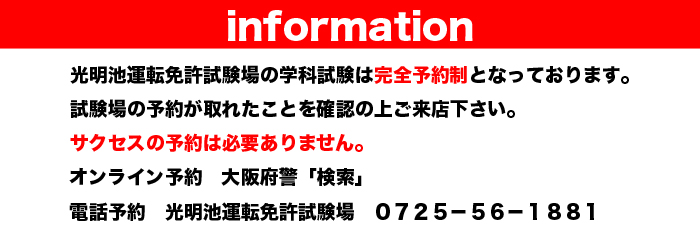 コロナ感染対策